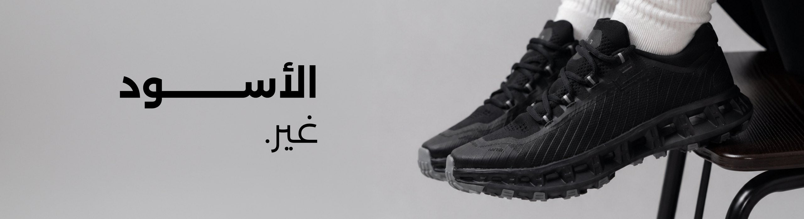 النساء