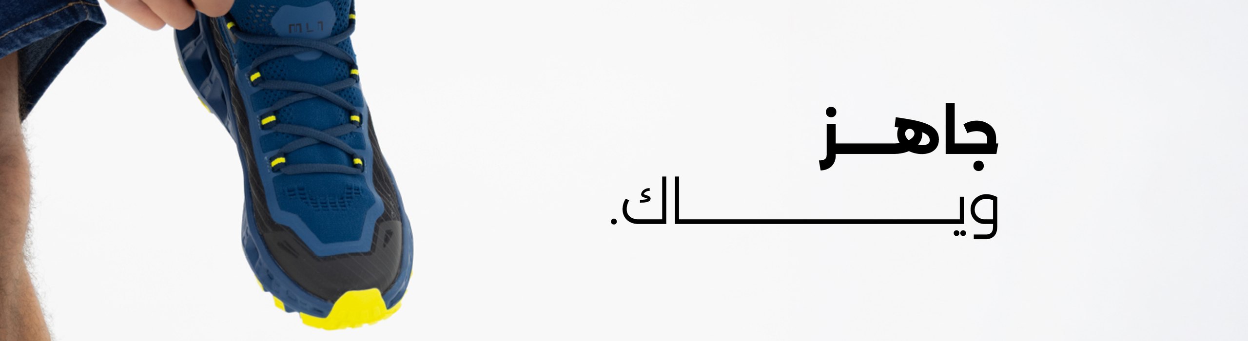 الرجال
